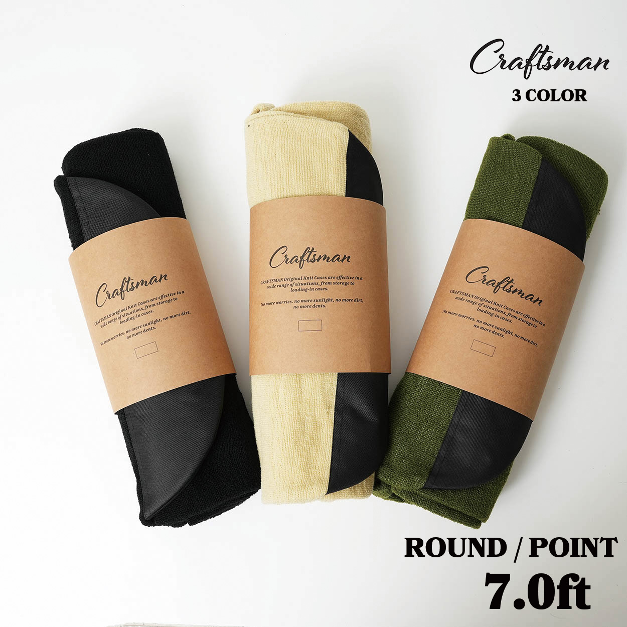 【SALE】CRAFTSMAN ORIGINAL KNIT CASE 7.0ft ROUND / POINT －BLACK・BEIGE・GREEN－